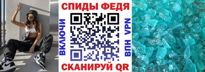 Амфетамин Розовый  Купить закладки  Павловск 