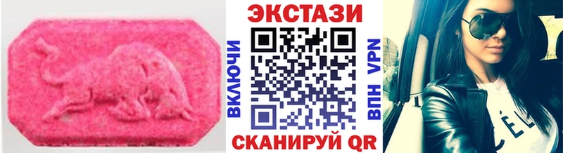 ЭКСТАЗИ 250 мг  Купить закладки  Павловск 