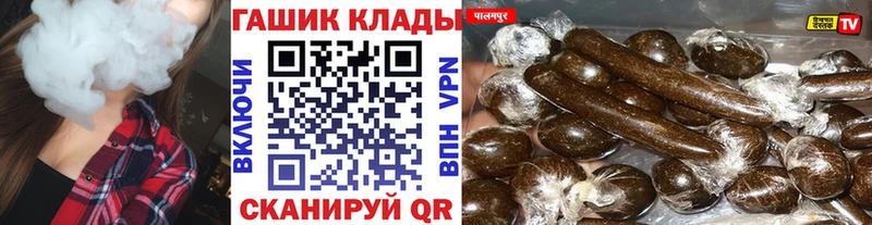 ГАШИШ индика сатива  Купить  Павловск 