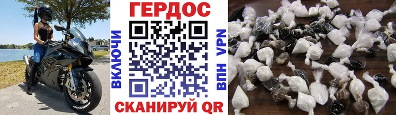 Купить где  Павловск  ГЕРОИН хмурый 