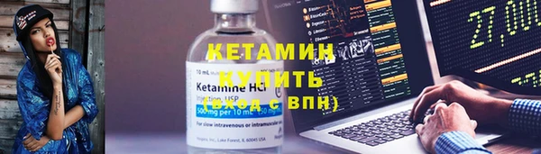 дистиллят марихуана Инсар