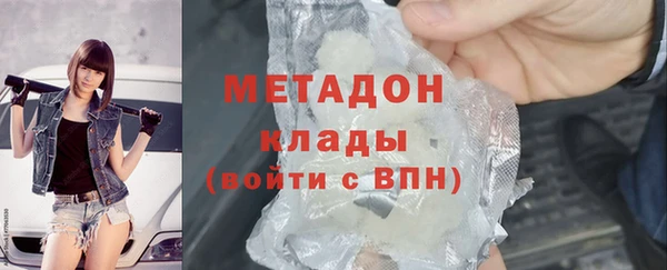 дистиллят марихуана Инсар