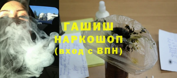 дистиллят марихуана Инсар