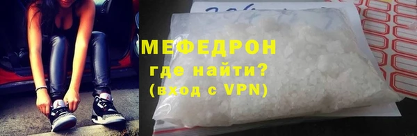 стаф Инта