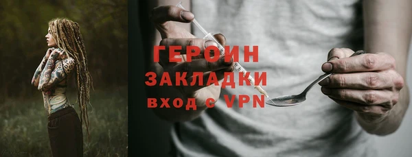 дистиллят марихуана Инсар