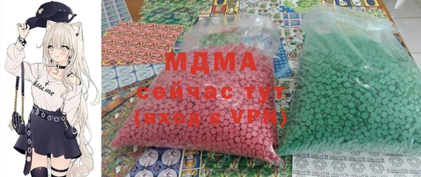 дистиллят марихуана Инсар