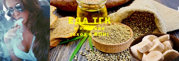 дистиллят марихуана Инсар