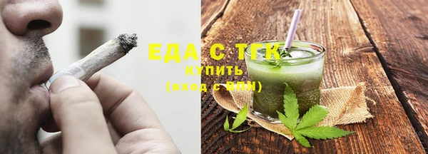 стаф Инта