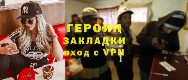 стаф Инта
