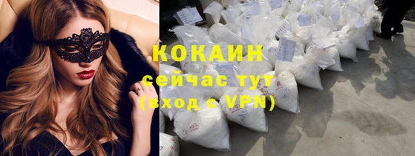 дистиллят марихуана Инсар