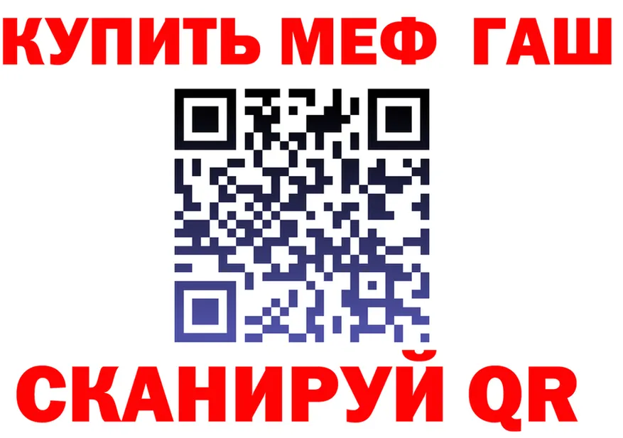 МЯУ-МЯУ 4 MMC ссылки shop мега Павловск