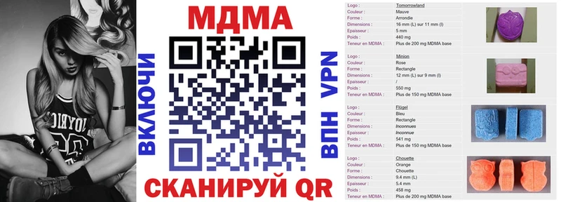 МДМА crystal  Купить закладки  Павловск 