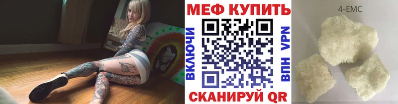 Купить где  Павловск  МЕФ 4 MMC 