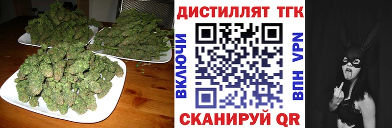 Купить закладки Павловск Дистиллят ТГК вейп